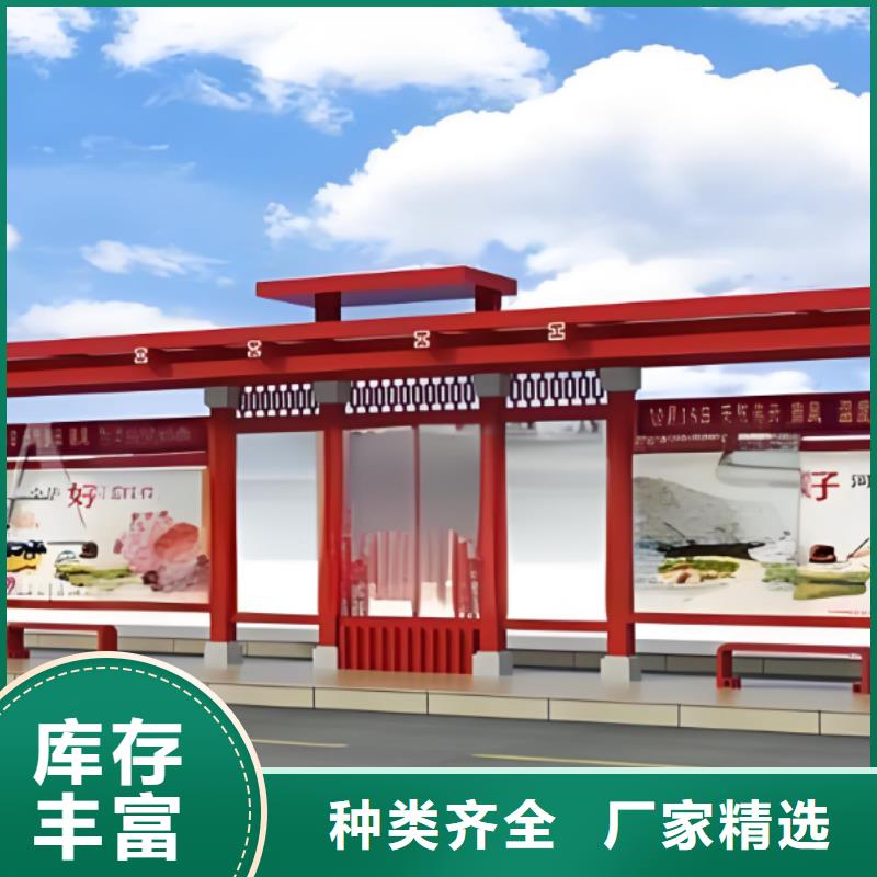 智能报站公交站台候车亭为您介绍
