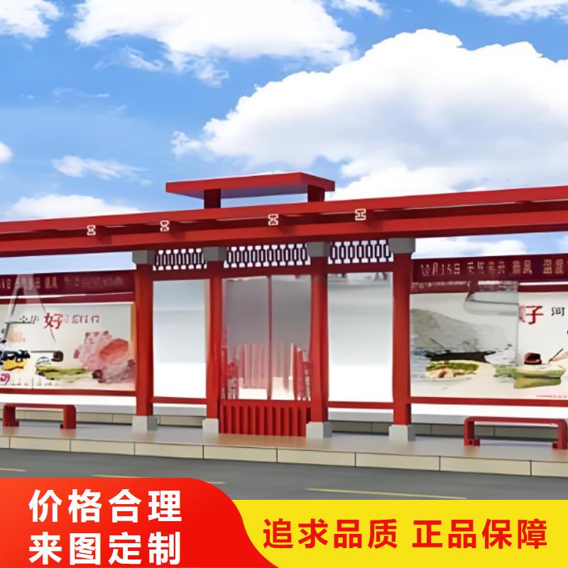 智慧公交站台详细参数品质优选