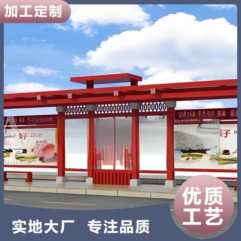 乡村公交站台详细参数城乡公交站台