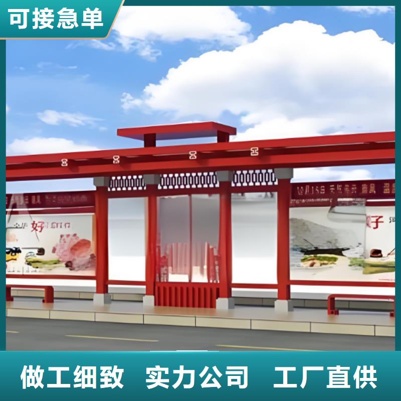 滚动灯箱公交站台产地批发仿古公交站台