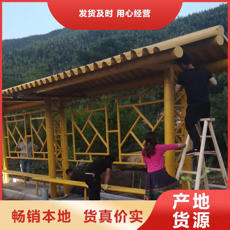 景区公交站台老品牌厂家精致工艺