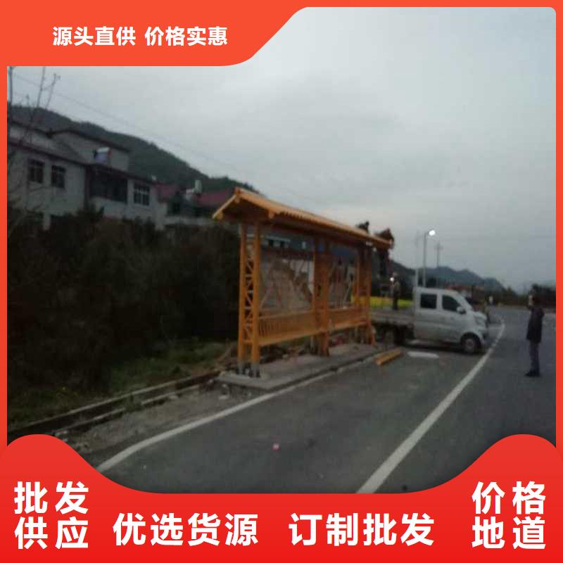 现代公交站台物流配送专业厂家