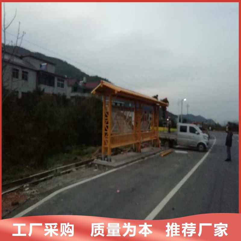 智慧公交站台大量现货智能公交站台