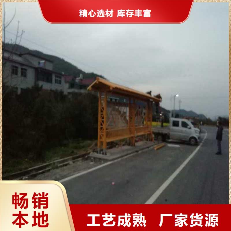 仿古公交站台精益求精滚动灯箱公交站台