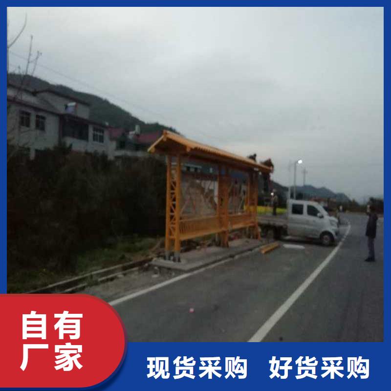 同德公交站台诚信经营质量保证智慧公交站台