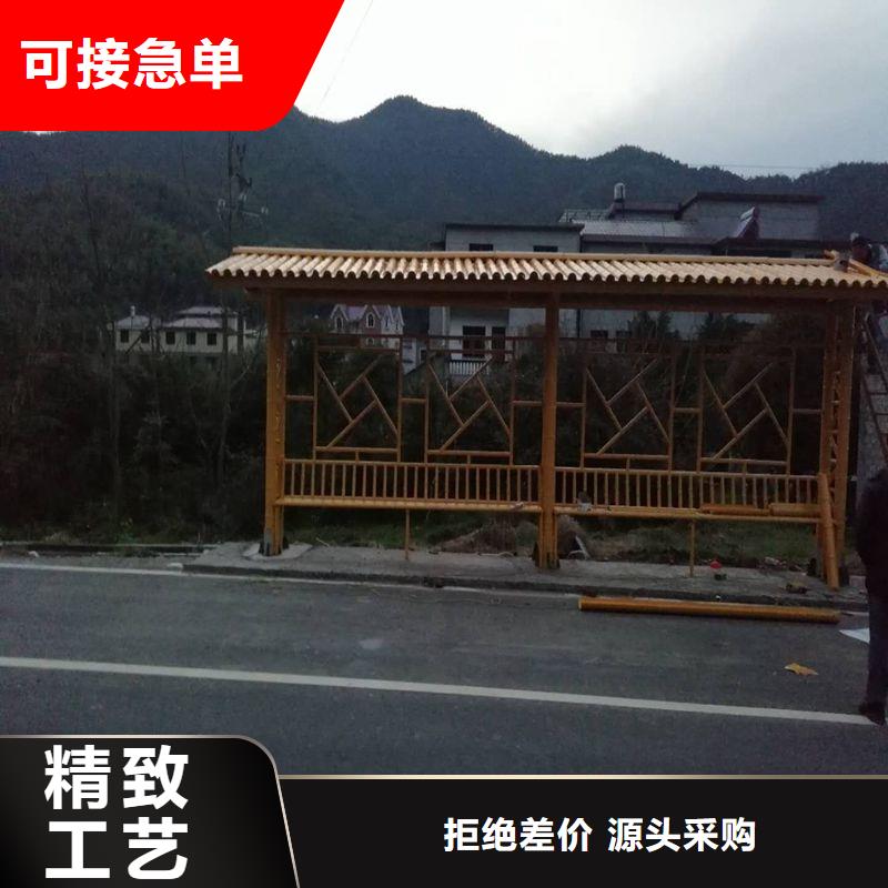 仿古公交站台品质服务诚信为本简易公交站台