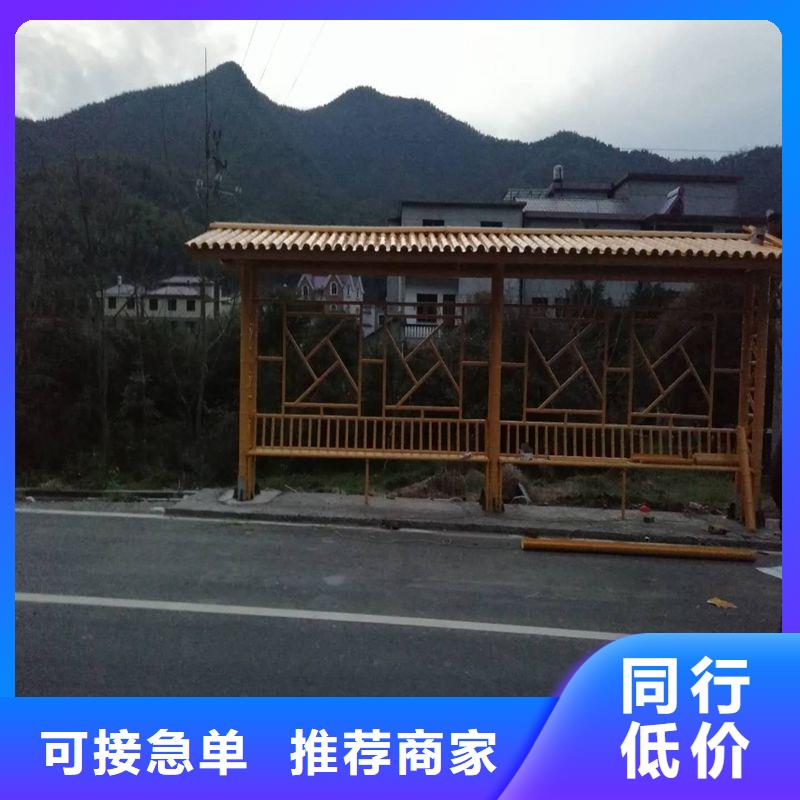 户外铁艺公交站台候车亭按需定制