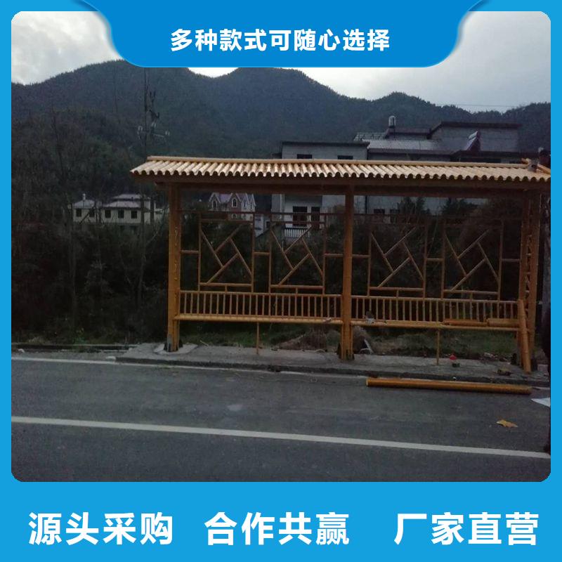智能报站公交站台候车亭