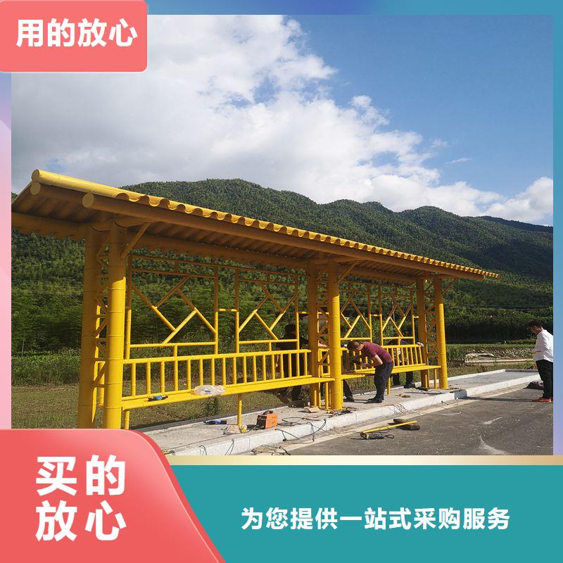 户外铁艺公交站台候车亭按需定制