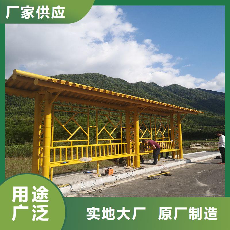 乡村公交站台商家实地大厂