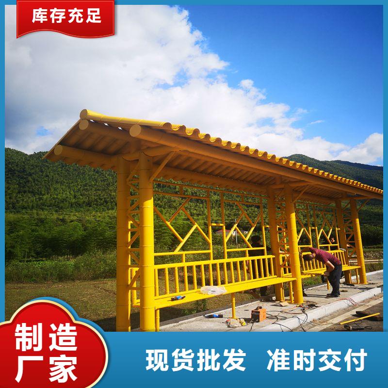 网红公交站台厂家规格全景区公交站台