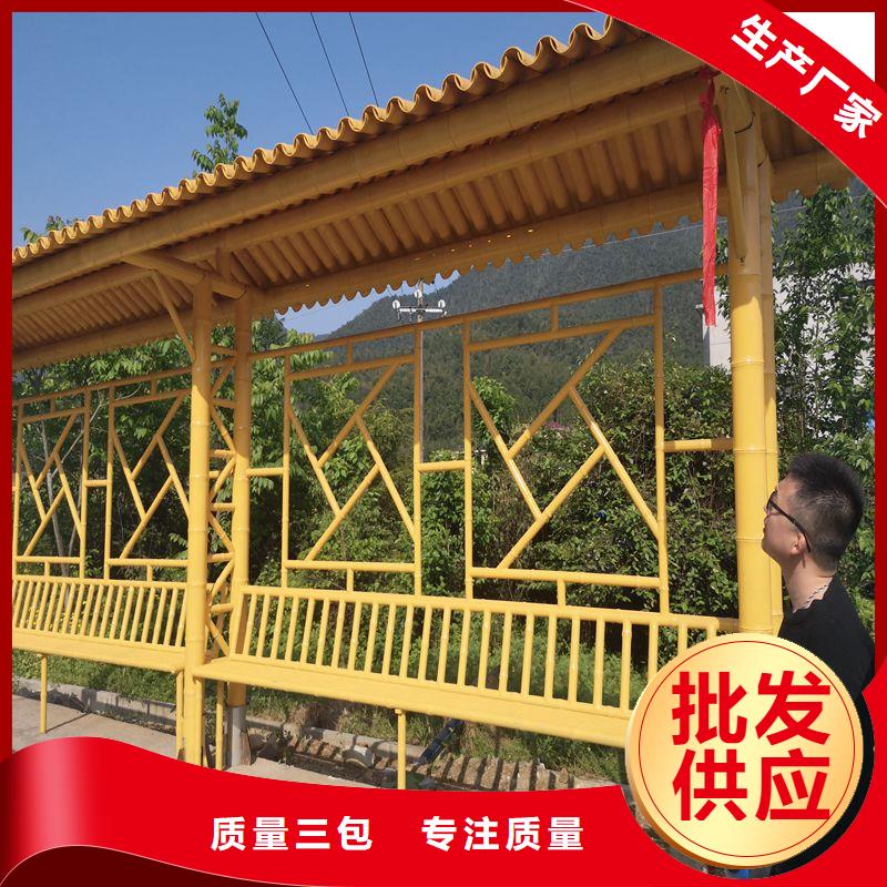 景区公交站台加工实力优品