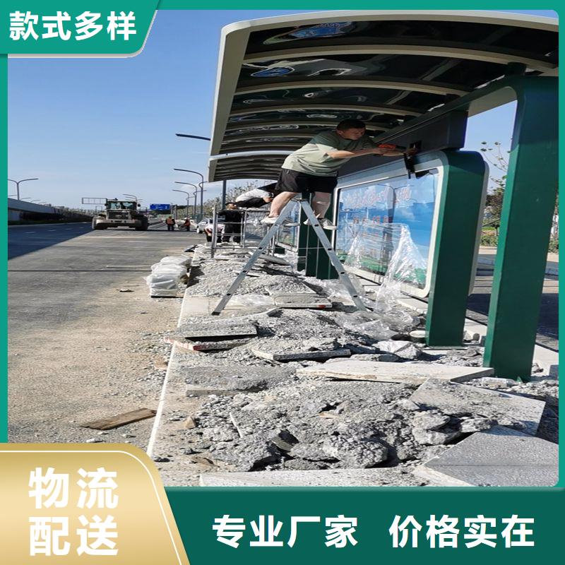 电子站牌公交站台厂家货源同德公交站台