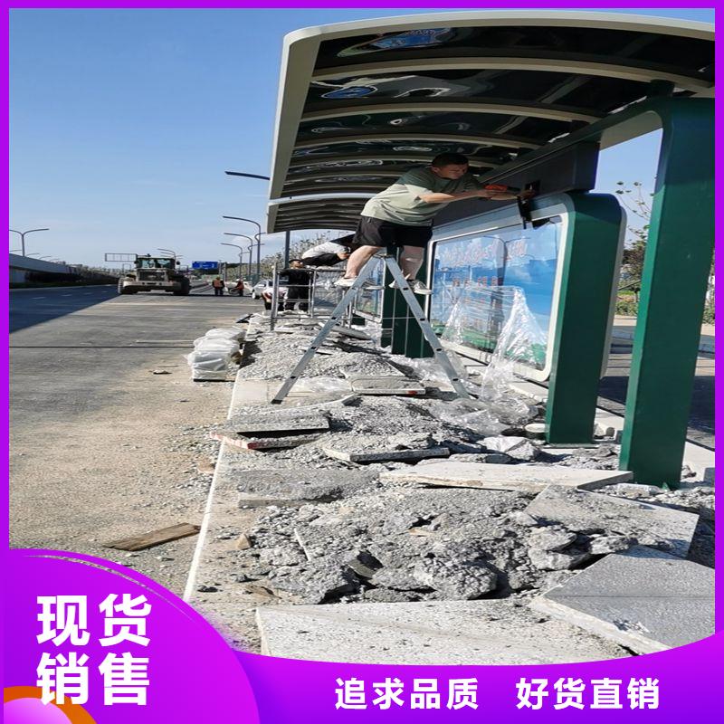 乡村公交站台通过检测优选厂家