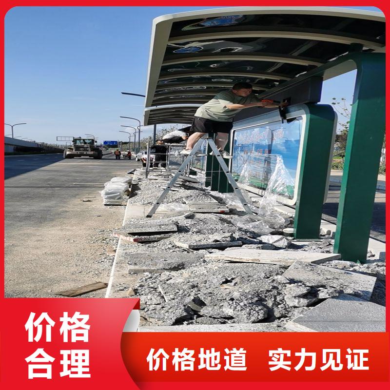 乡镇公交站台商家实力优品
