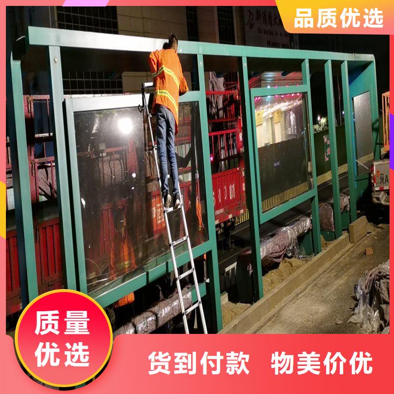 城乡公交站台每个细节都严格把关款式多样