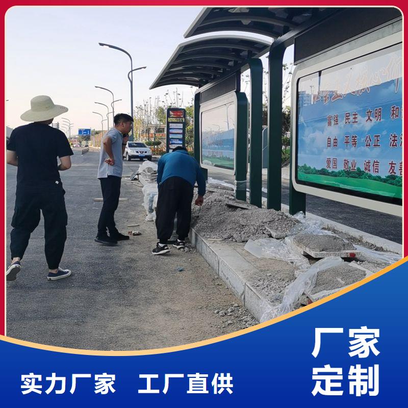 现代公交站台物流配送源头厂家