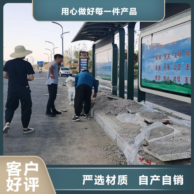 城乡公交站台匠心工艺智慧公交站台