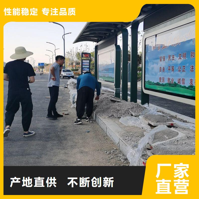 现代公交站台款式新颖实体厂家