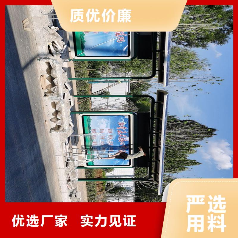 网红公交站台品质服务同德公交站台