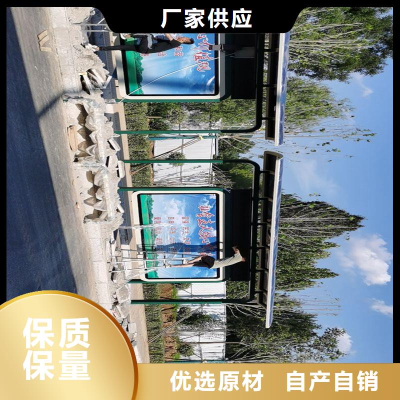 智慧公交站台快速物流乡村公交站台