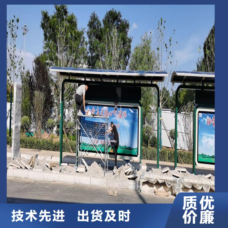 智能公交站台用品质说话滚动灯箱公交站台