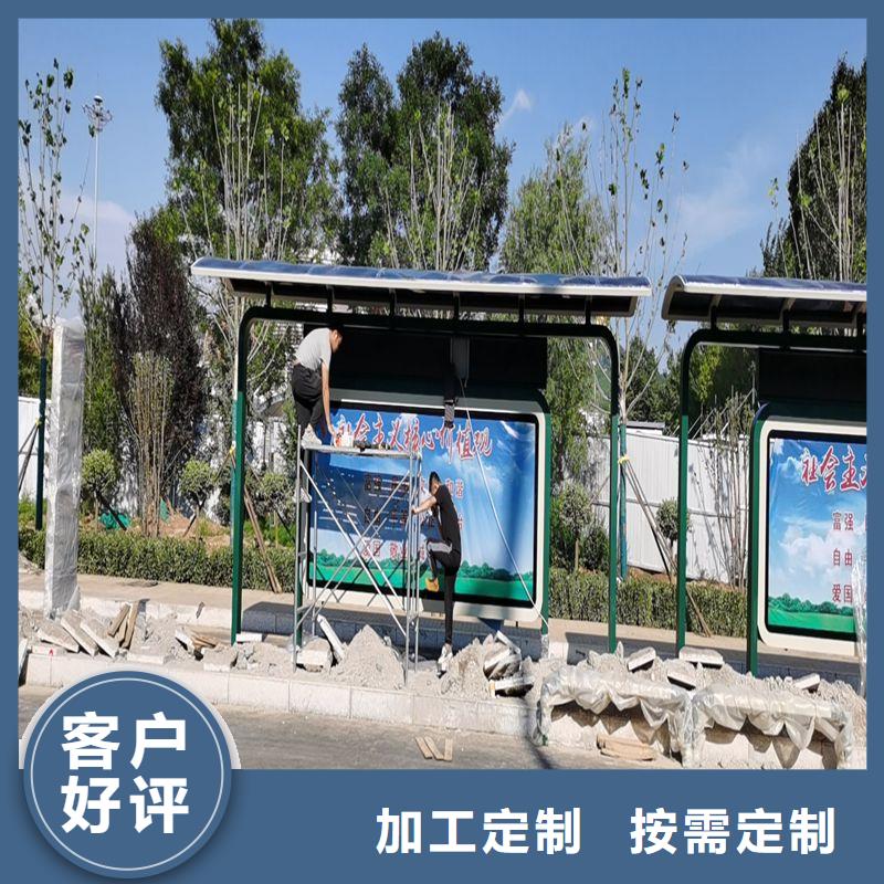 候车亭智能公交站台信赖