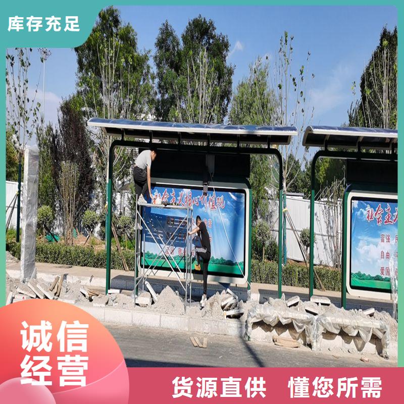 现代公交站台物流配送专业厂家