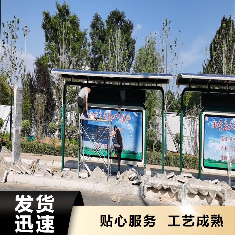 智能报站公交站台候车亭质量优