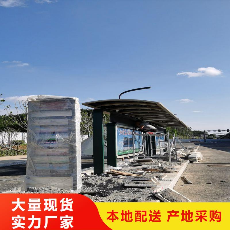 智慧公交站台畅销本地同德公交站台