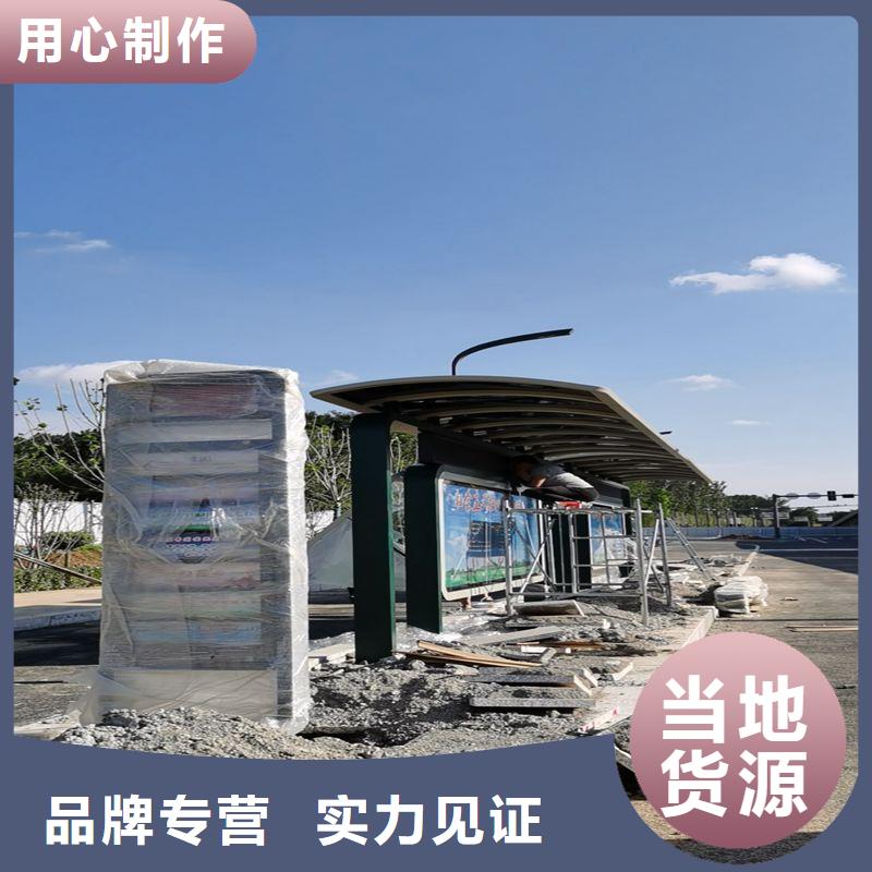 户外铁艺公交站台候车亭按需定制