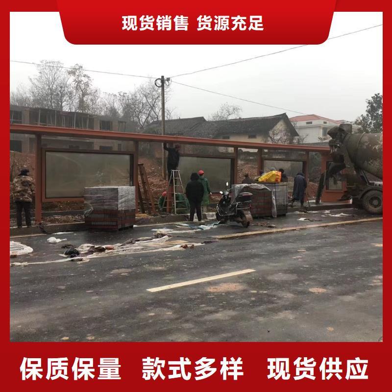 景区公交站台订购同德公交站台