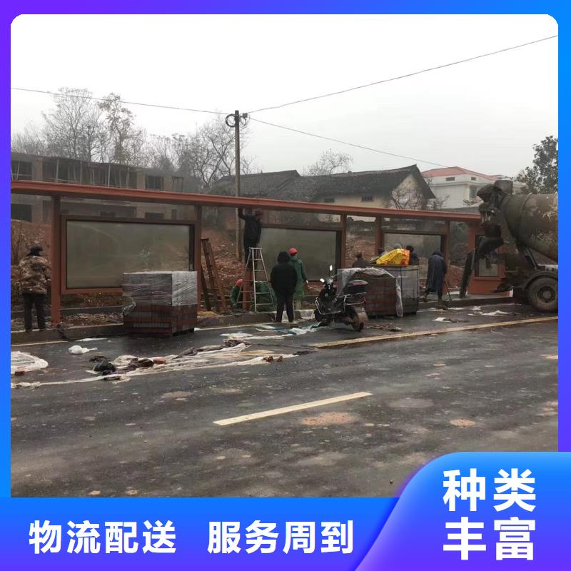 景观公交站台候车亭定制复古公交站台候车亭厂家