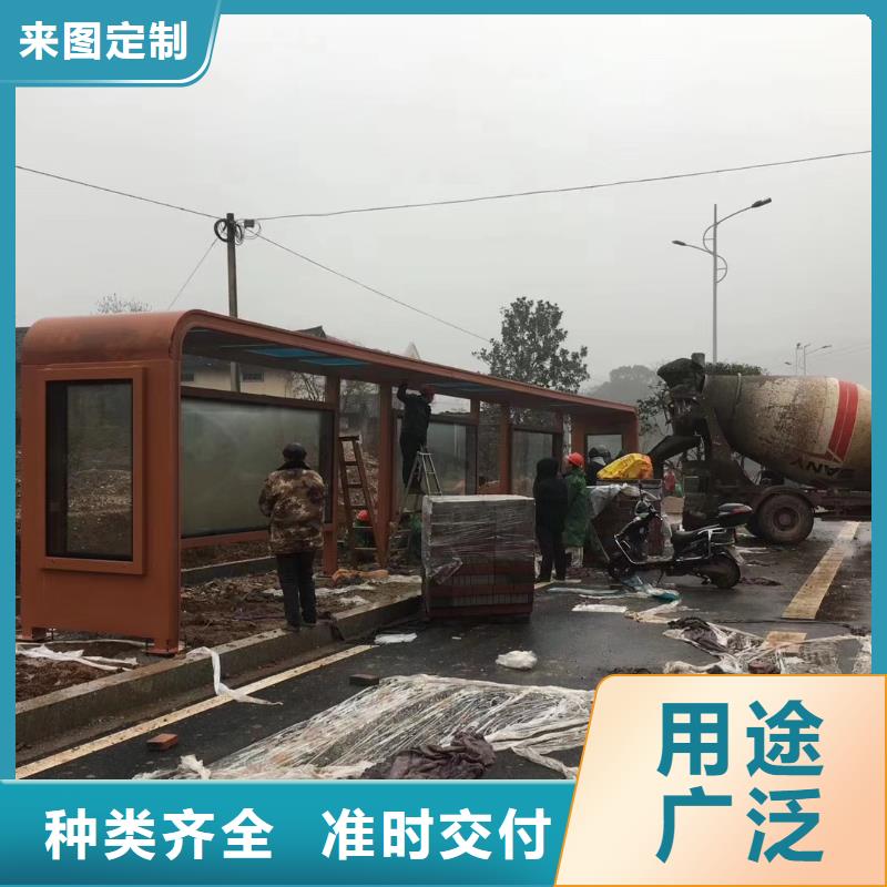 乡镇公交站台源头厂家来图简易公交站台