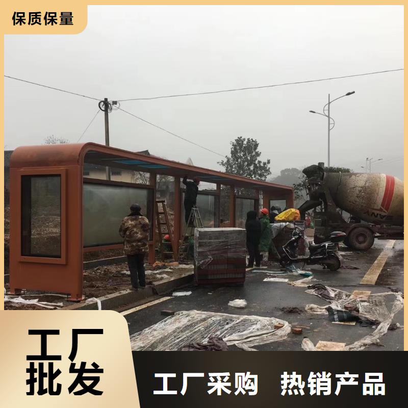 景区公交站台多种规格库存充足景区公交站台