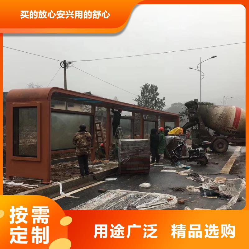 智慧公交站台畅销本地同德公交站台