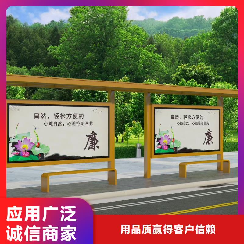 简易公交站台多年经验值得信赖现代公交站台