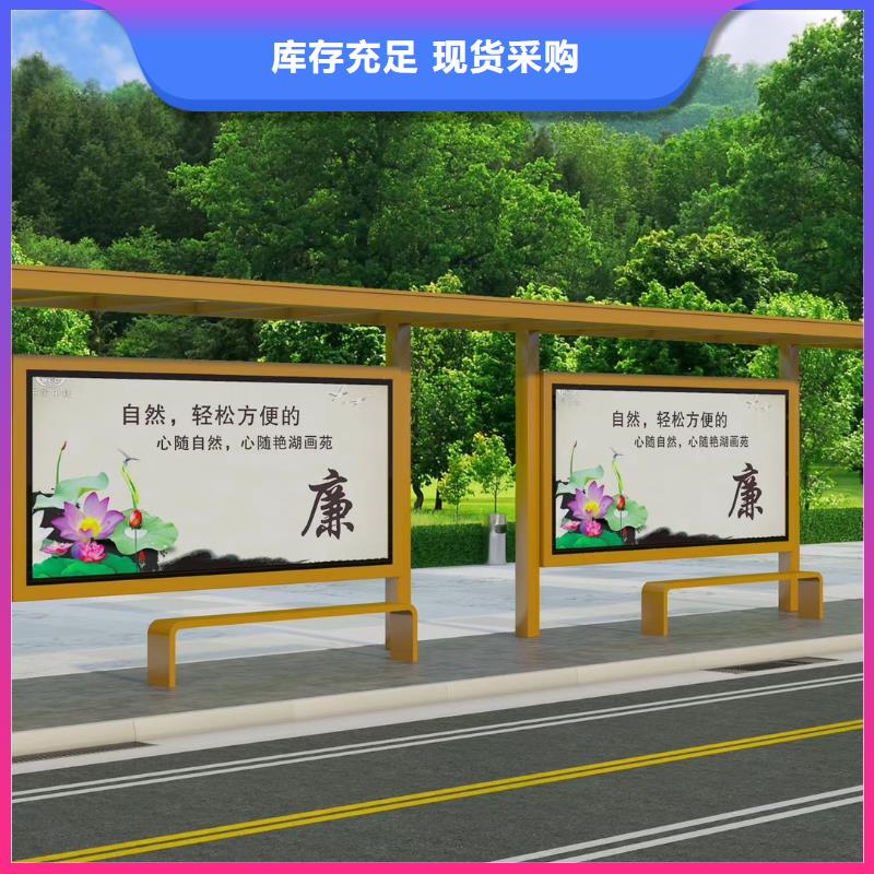 乡村公交站台通过检测优选厂家
