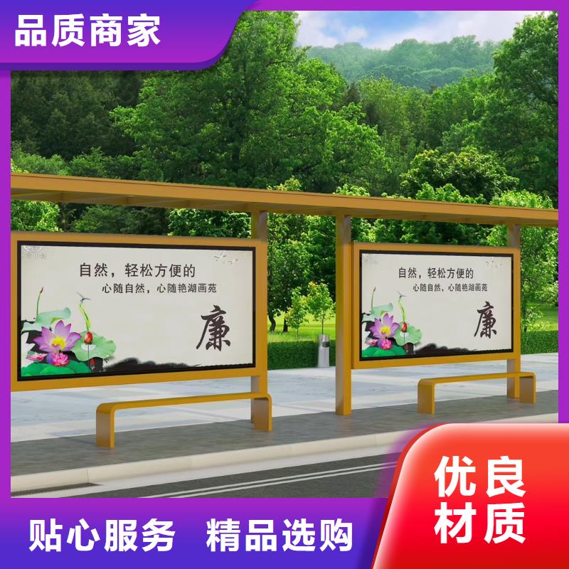 乡村公交站台源头量大价优简易公交站台