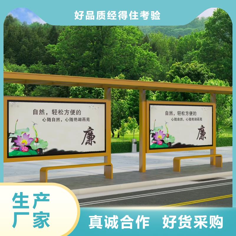 乡村公交站台专业完善售后同德公交站台