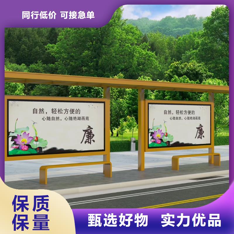 候车亭智能公交站台安装