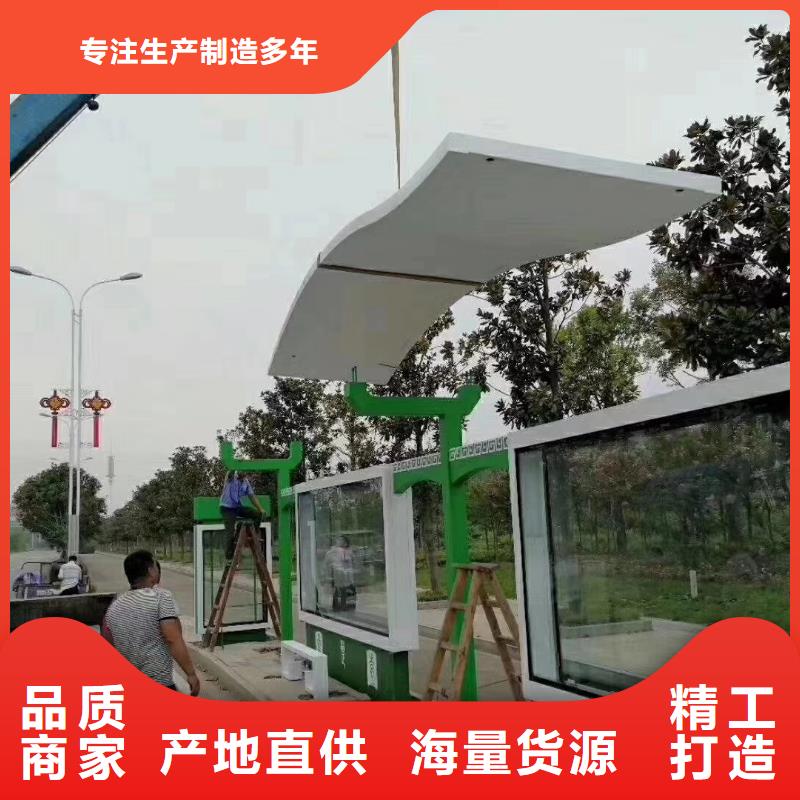 电子站牌公交站台厂家货源同德公交站台