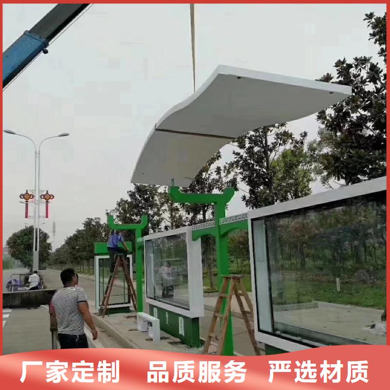 智能报站公交站台候车亭