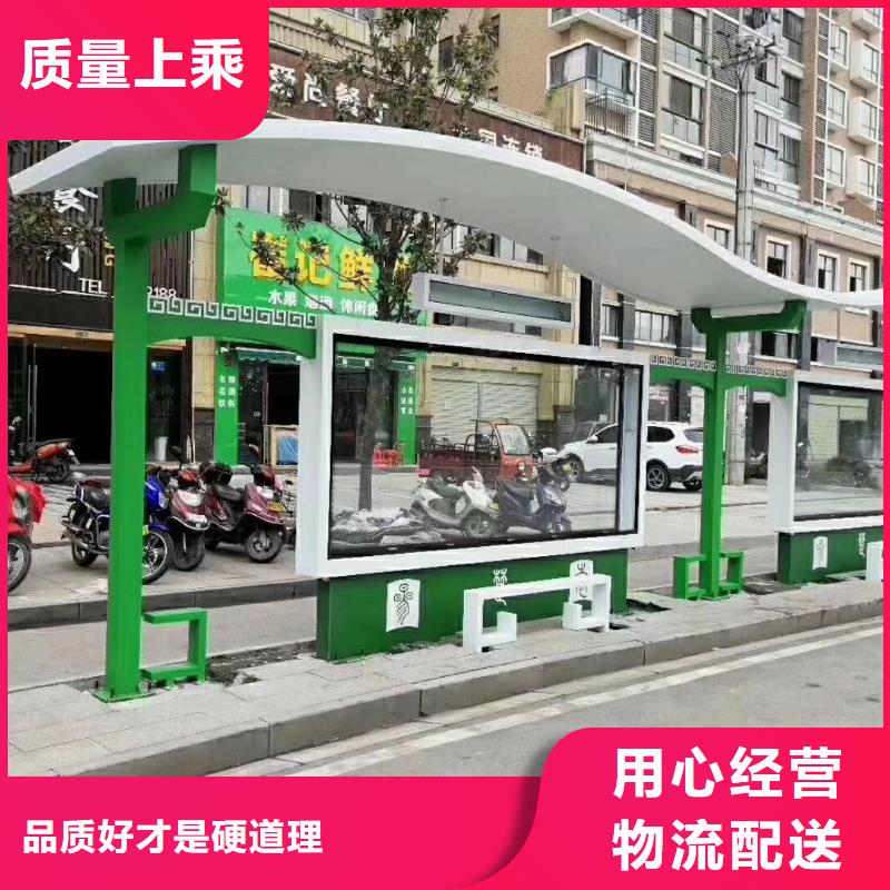 电子站牌公交站台专业完善售后智能公交站台