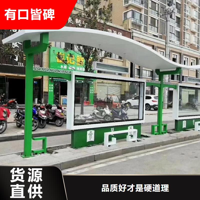 语音报站公交站台候车亭承诺守信