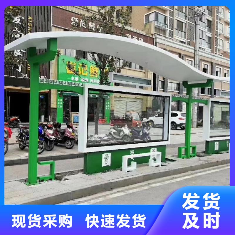 乡镇公交站台源头厂家来图简易公交站台
