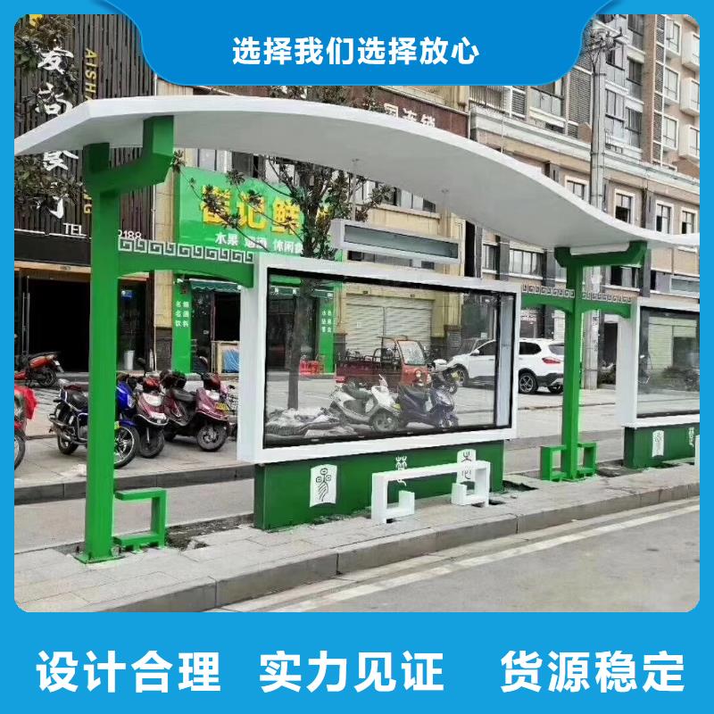 智能公交站台适用范围广做工精细