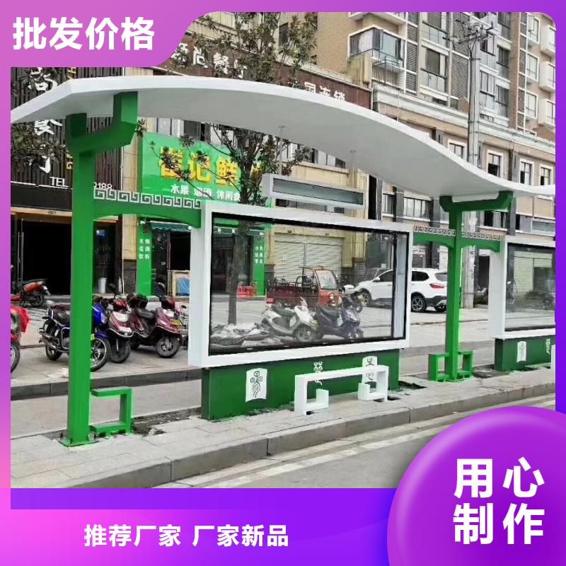 公交站台候车亭定制设计