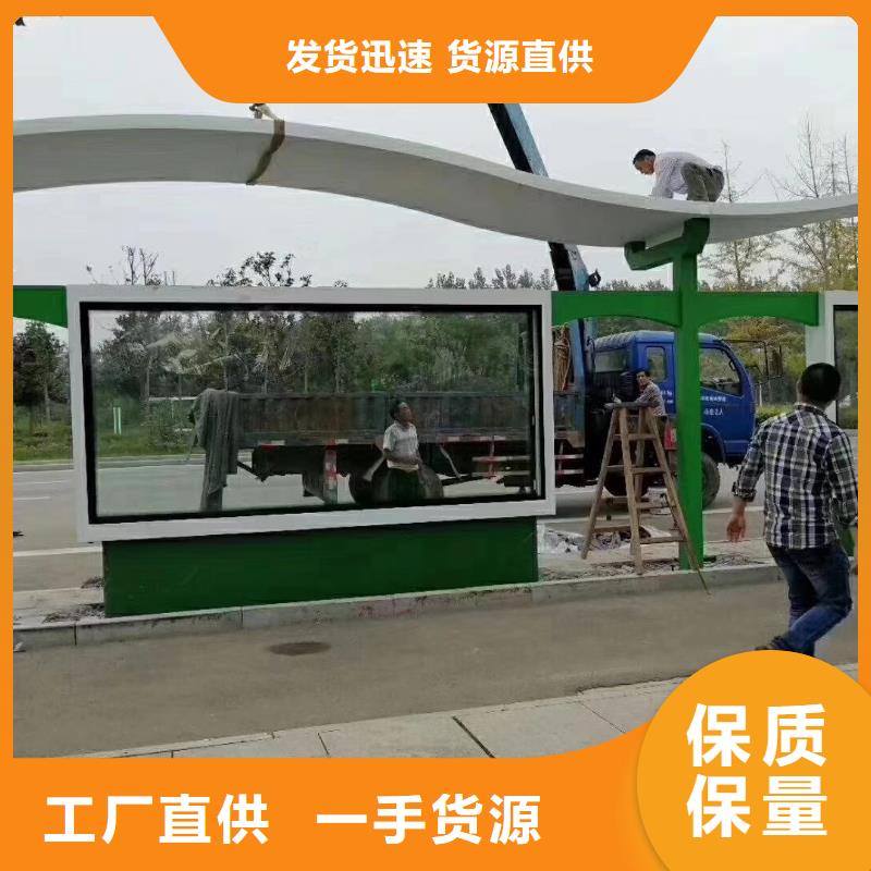 网红公交站台品质服务同德公交站台