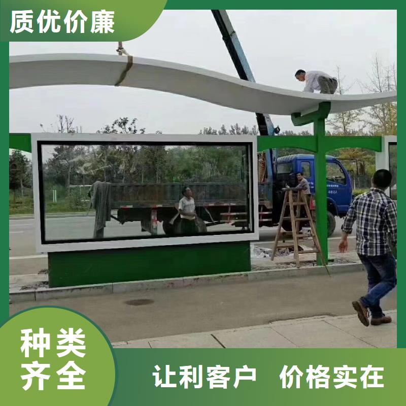 仿古公交站台诚信经营质量保证实力优品